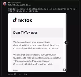 ban.png