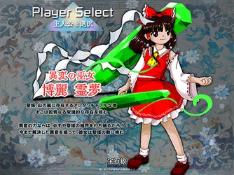 reimu.jpg