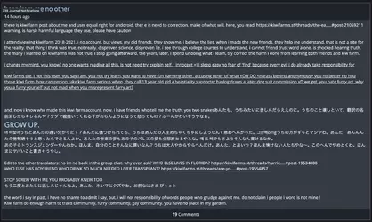 trunch5.webp