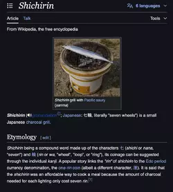 arifuckedup2.webp