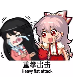 __fujiwara_no_mokou_and_houraisan_kaguya_touhou_drawn_by_jokanhiyou__455405e37546fb4f557ead1c...webp
