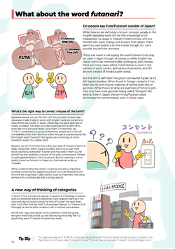 Nekoarashi_Yana_Futanari_Whats_that_016_x3200_2D_Market.webp