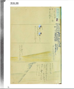 Screenshot 2025-04-19 133920.webp