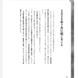 Screenshot 2025-04-19 134018.webp
