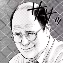 ishygddt Costanza Anime.webp