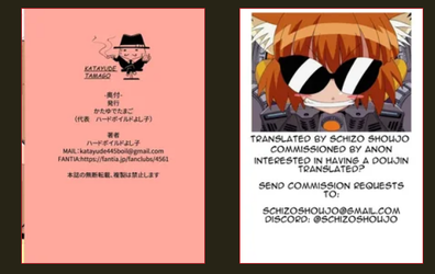 Screenshot 2025-04-24 at 14-50-27 Katayude Tamago (Hardboiled Yoshiko) Soap-jou no Aina-chan ...webp