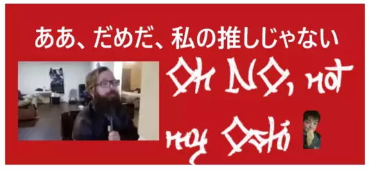 no not my ohshi meme.webp