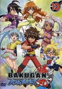 Bakugan_DVD_Volume_13_(Japanese).webp