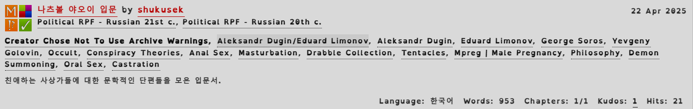 FireShot Capture 7601 - Political RPF - Russian 21st c. - Works - Archive of Our Own_ - [arch...webp