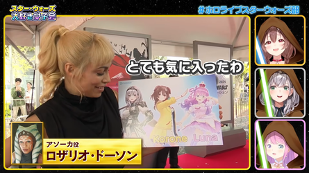 Korone Ch. 戌神ころね - 【5月4日は #スターウォーズの日 】#ホロライブスターウォーズ部 ！！！始動！！！【戌神ころね白銀ノエル姫森ルーナ】 [VNJNilMuHZk -...webp