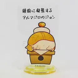 kagamimochijohn.webp