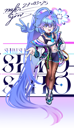 sight and suhail redesign - seiko.webp
