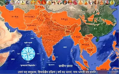 Akhand_Bharat_Map.webp