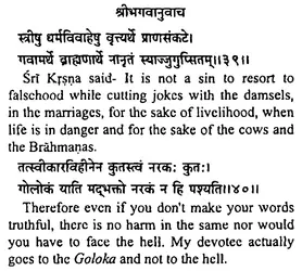 sri krsna said.webp