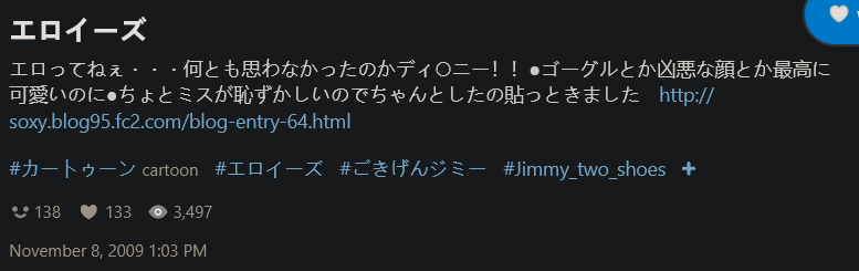 Screenshot 2025-05-16 at 23-56-39 cartoon Jimmy_two_shoes _ エロイーズ _ November 9th 2009 - pixiv.webp