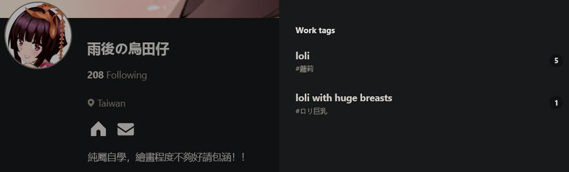 loli2.webp