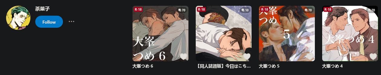 Screenshot 2025-05-17 at 02-30-15 VinluvHandesbuk's followed users - pixiv.webp