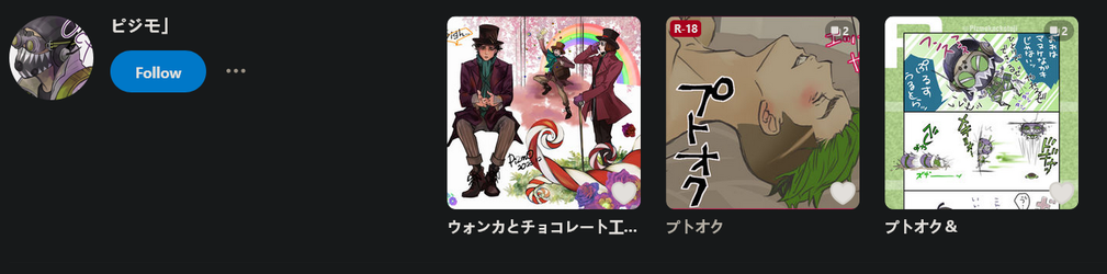 Screenshot 2025-05-17 at 02-27-08 VinluvHandesbuk's followed users - pixiv.webp