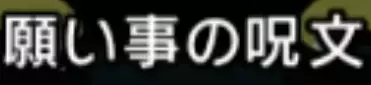 munya japanese 1.webp