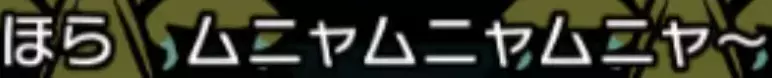 munya japanese 2.webp