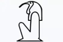 hiero.webp