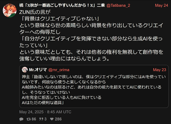 jp-user.webp