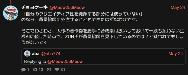 jp-user (1).webp