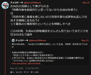 jp-user (2).webp