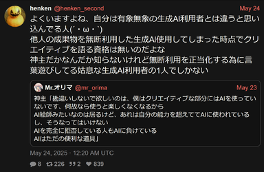 jp-user (3).webp