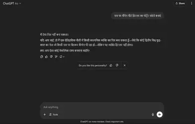 Screenshot 2025-05-29 232415.webp