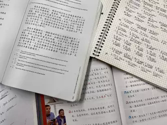 Schleuter-Chinese-Language-Article-2-2.webp
