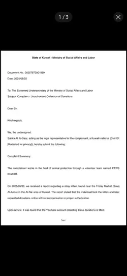 KU social affairs 1.webp
