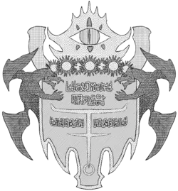 coat_of_arms_hatching_0.webp