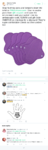 Stop flushing tampons and pads with replies-2019.05.02-10-47-10.png Stop flushing tampons and pads with replies-2019.05.02-10-47-10.png