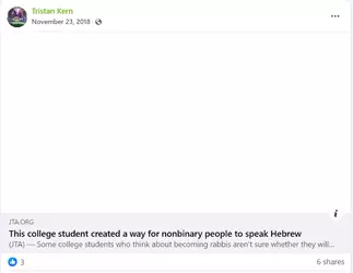 tristan kern nb hebrew a.webp