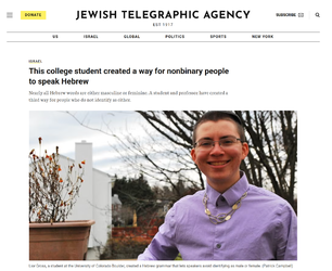 tristan kern nb hebrew b.webp