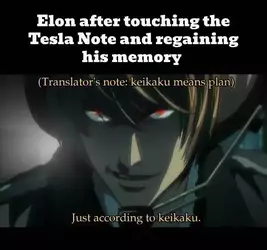 keikaku (2).webp