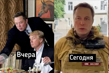 Elon.webp