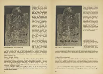 Freemasons, Agitators, Jews by Hans Tancred (1938) - Translated [13].webp