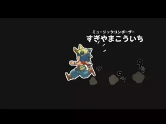Emu-FMV.webp