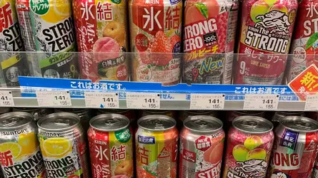 Strong-Zero-Japans-notorious-black-out-chuhai-drink.jpg.webp