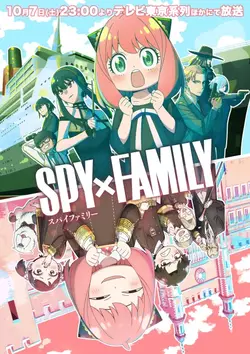 spy-x-family-season-2.webp