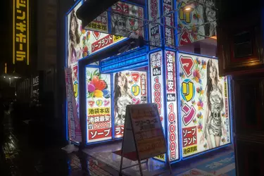 Soap-Land-Marin-Ikebukuro-1230198.webp