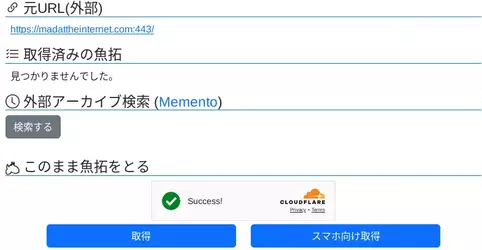 megalodon.webp