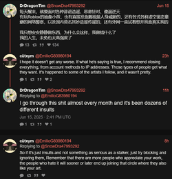 Screenshot 2025-06-15 at 21-41-48 DrDragonTim (@SnowDra47993292) I go through this shit almos...webp