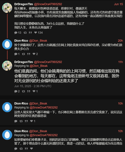 Screenshot 2025-06-15 at 21-39-54 DrDragonTim (@SnowDra47993292) 他们是真的闲，他们会搞清我的的上网习惯，然后精准出现在我...webp
