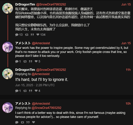 Screenshot 2025-06-15 at 21-48-40 DrDragonTim (@SnowDra47993292) It's hard but I'll try to ig...webp