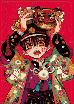 hanako-kun.webp