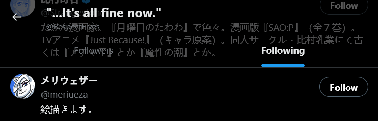 Screenshot 2025-06-15 at 11-56-03 People followed by ...It's all fine now. (@RespectElves) _ X.webp