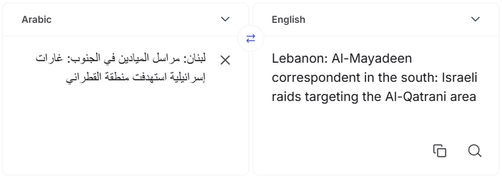 translation1.webp